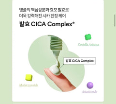 TOCOBO - Cica Calming Sun Serum