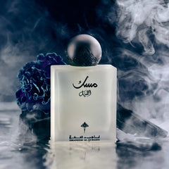 Ibrahim Al Qurashi-Musk Al Layl