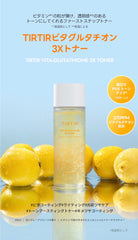 TIRTIR Vita-Glutathione 3X Toner
