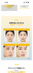 TIRTIR Vita-Glutathione 3X Cream