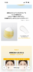 TIRTIR Vita-Glutathione 3X Cream