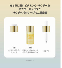 TirTir serum VITA-GLUTATHIONE 3X PROGRAM