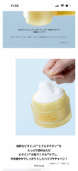 TIRTIR Vita-Glutathione 3X Cream