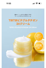 TIRTIR Vita-Glutathione 3X Cream