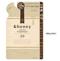 &honey Deep Moisture Treatment 2.0 15.6 oz (445 g) | Rinse Conditioner