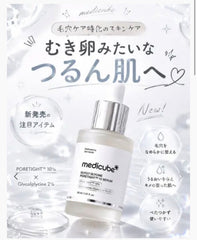 Medicube Glycylglycine Poretight™ 10 Serum