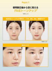 TIRTIR Vita-Glutathione 3X Toner